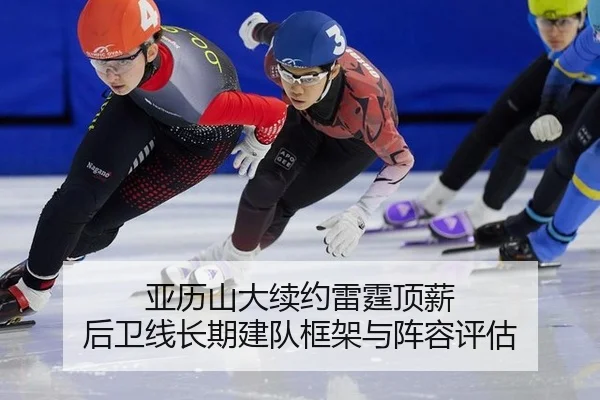 ya-li-shan-da-xu-yue-lei-ting-ding-xin-hou-wei-xian-chang-qi-jian-dui-kuang-jia-yu-zhen-rong-ping-gu-3-124.jpg